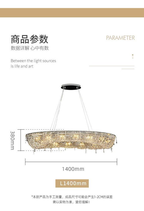 光影艺术与科技融合 2022年热门网红水晶吊灯与中继器选购指南